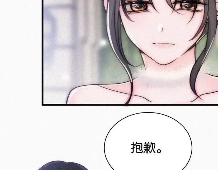 《偏偏宠爱》第132话 我要回家了图74