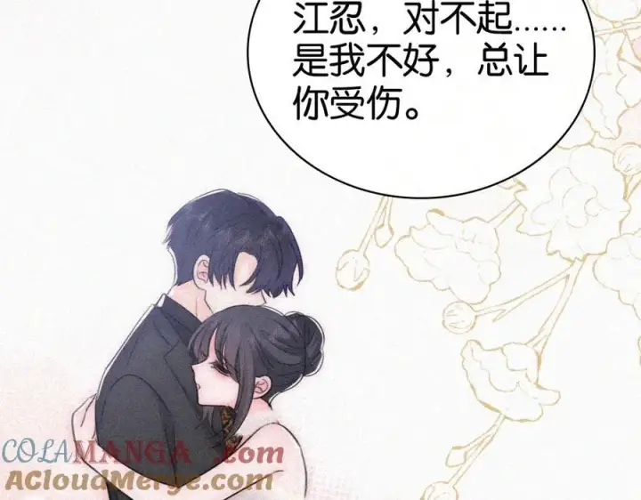 《偏偏宠爱》第132话 我要回家了图79
