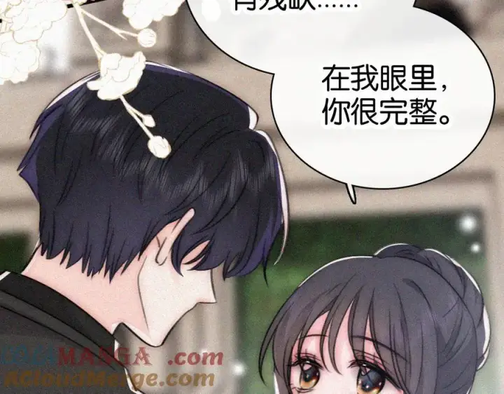 《偏偏宠爱》第132话 我要回家了图82