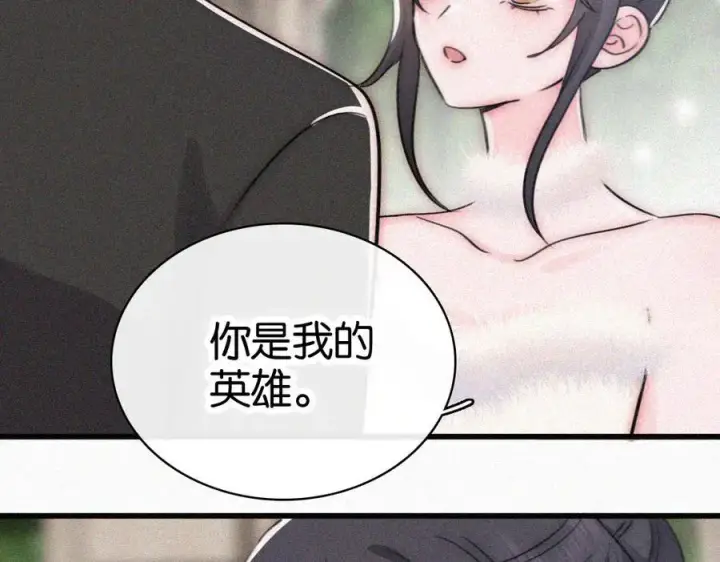 《偏偏宠爱》第132话 我要回家了图83
