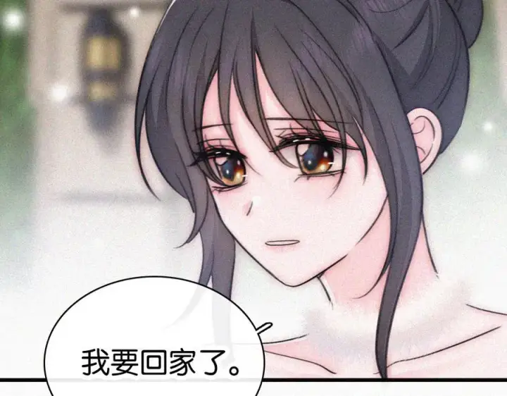 《偏偏宠爱》第132话 我要回家了图84