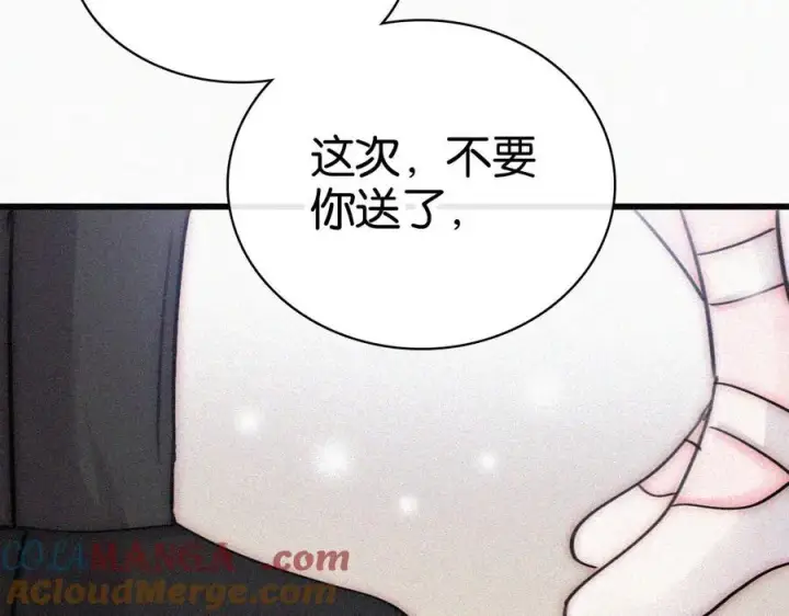 《偏偏宠爱》第132话 我要回家了图85