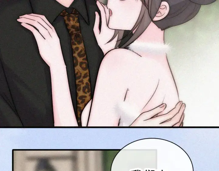 《偏偏宠爱》第133话 和好图33