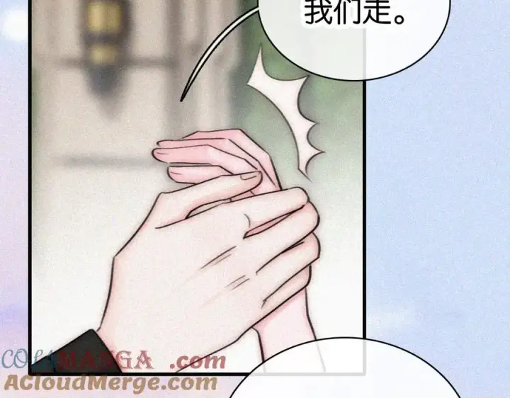 《偏偏宠爱》第133话 和好图34