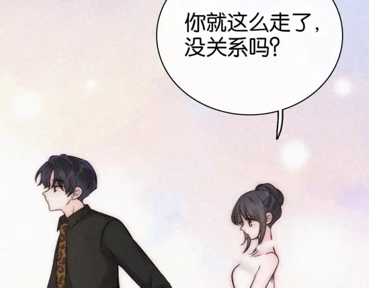《偏偏宠爱》第133话 和好图35