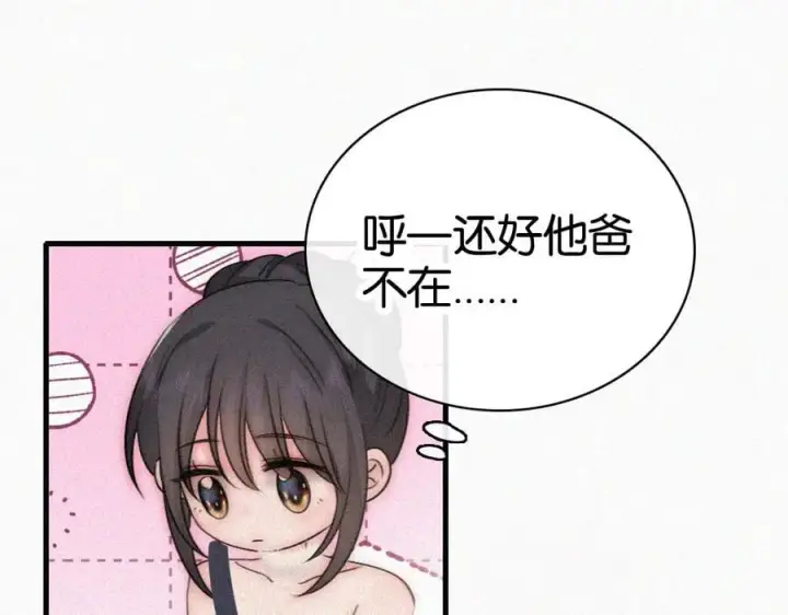 《偏偏宠爱》第133话 和好图57