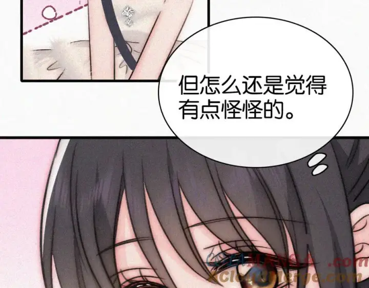 《偏偏宠爱》第133话 和好图58