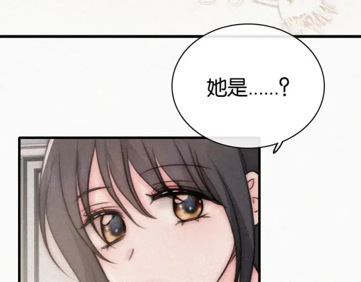《偏偏宠爱》第133话 和好图66