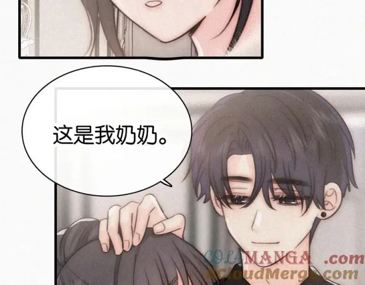 《偏偏宠爱》第133话 和好图67