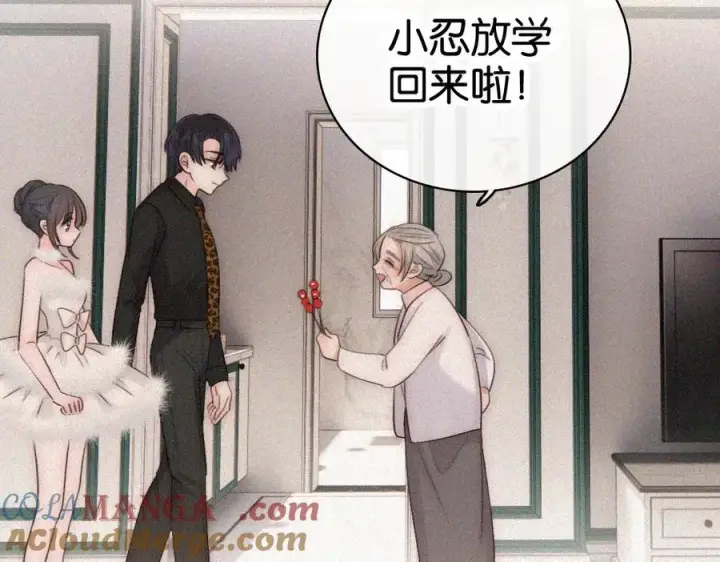 《偏偏宠爱》第133话 和好图70