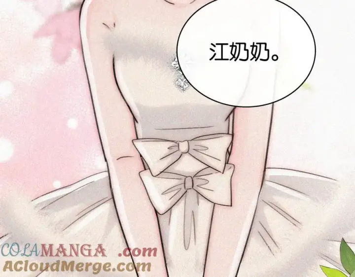 《偏偏宠爱》第133话 和好图76