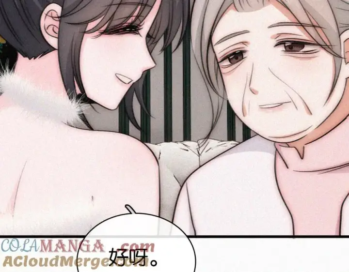 《偏偏宠爱》第134话 小观音娘娘图31