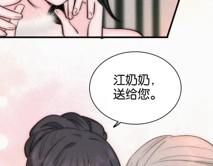 《偏偏宠爱》第134话 小观音娘娘图35