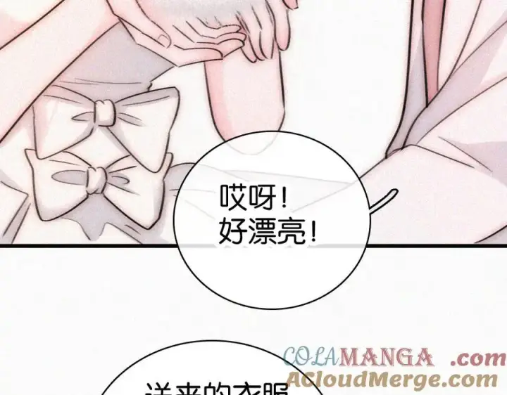 《偏偏宠爱》第134话 小观音娘娘图37