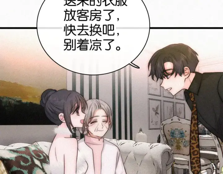 《偏偏宠爱》第134话 小观音娘娘图38