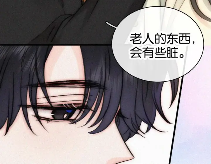 《偏偏宠爱》第134话 小观音娘娘图47