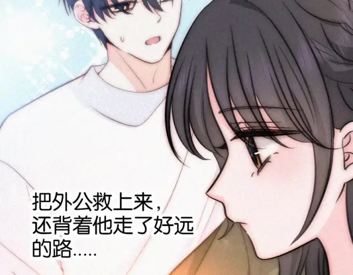 《偏偏宠爱》第134话 小观音娘娘图51