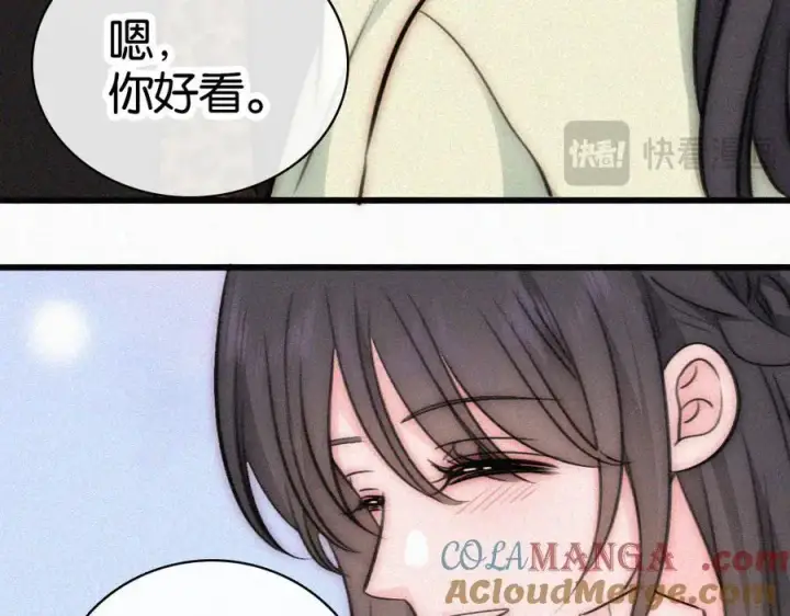 《偏偏宠爱》第134话 小观音娘娘图55