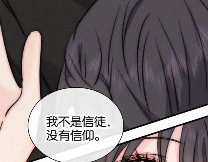 《偏偏宠爱》第134话 小观音娘娘图65