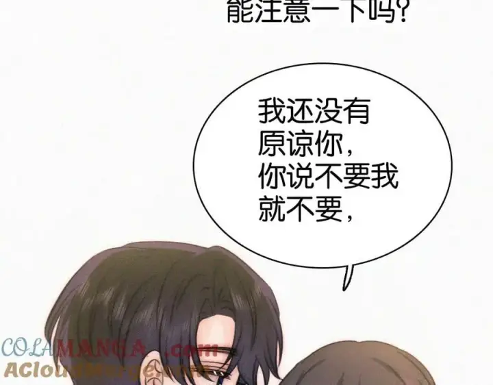 《偏偏宠爱》第134话 小观音娘娘图73