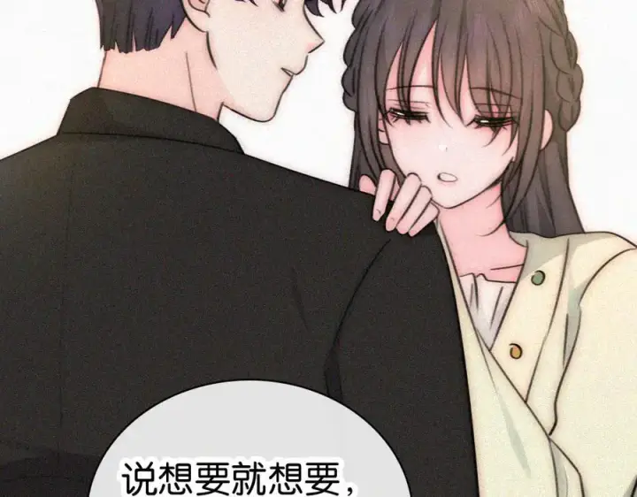 《偏偏宠爱》第134话 小观音娘娘图74