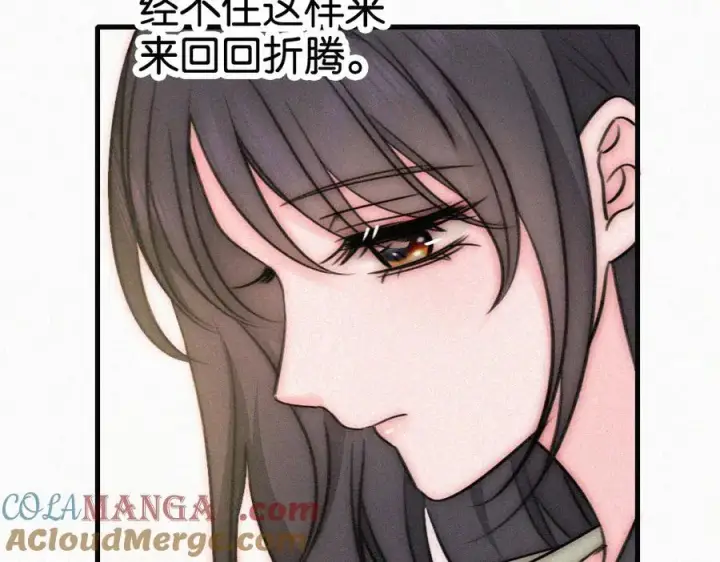 《偏偏宠爱》第134话 小观音娘娘图76
