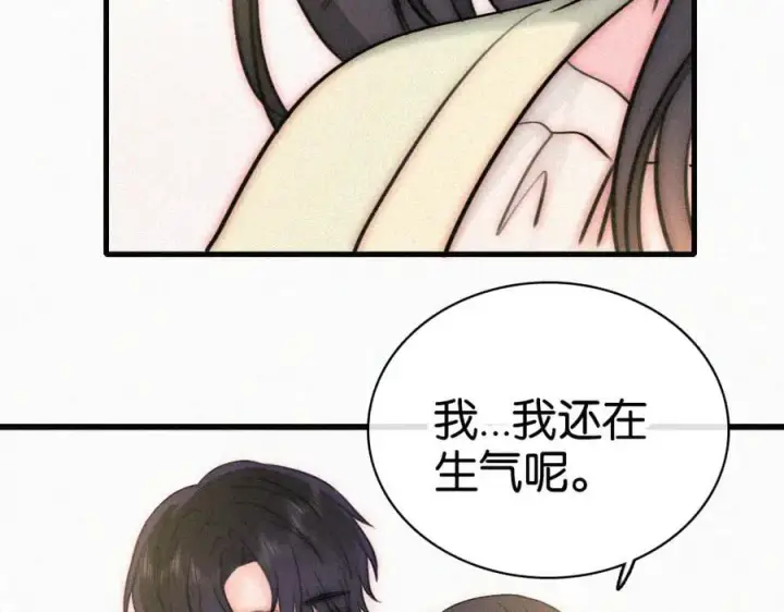 《偏偏宠爱》第134话 小观音娘娘图77