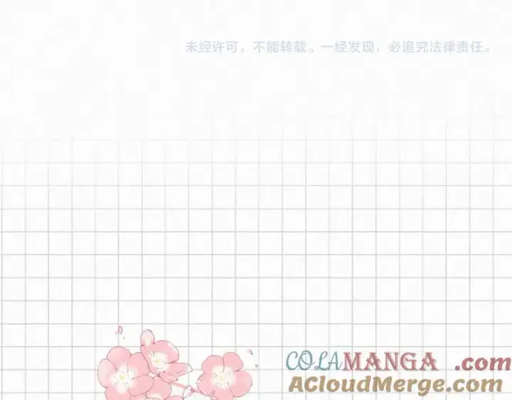 《偏偏宠爱》第134话 小观音娘娘图82