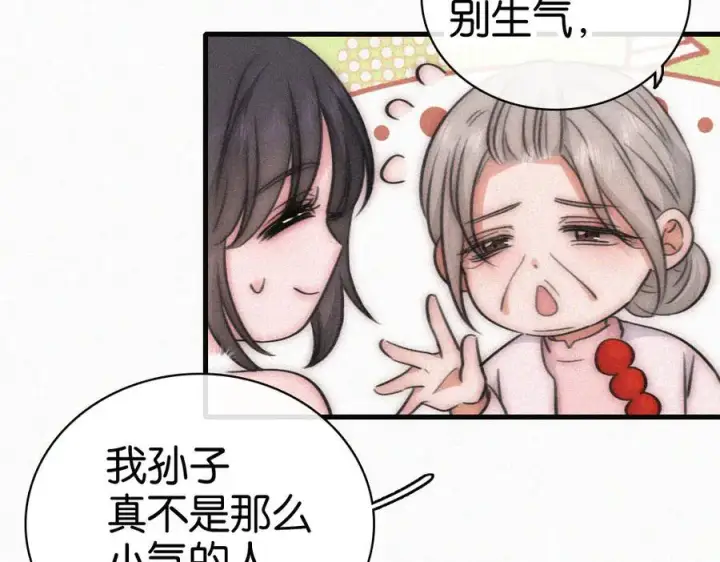 《偏偏宠爱》第134话 小观音娘娘图9