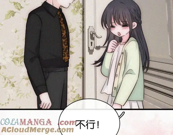 《偏偏宠爱》第135话 宝贝图19