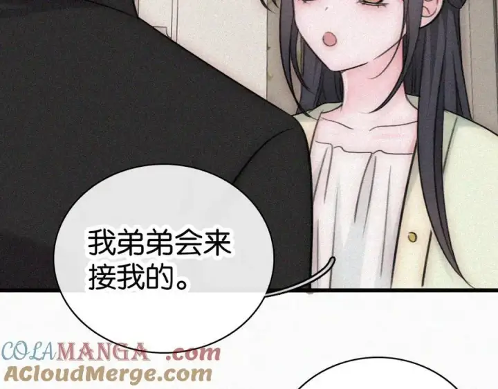 《偏偏宠爱》第135话 宝贝图22