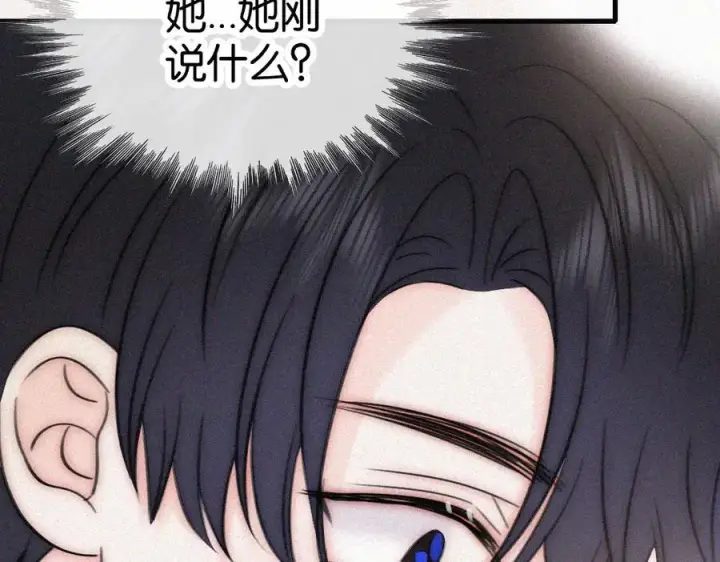 《偏偏宠爱》第135话 宝贝图35