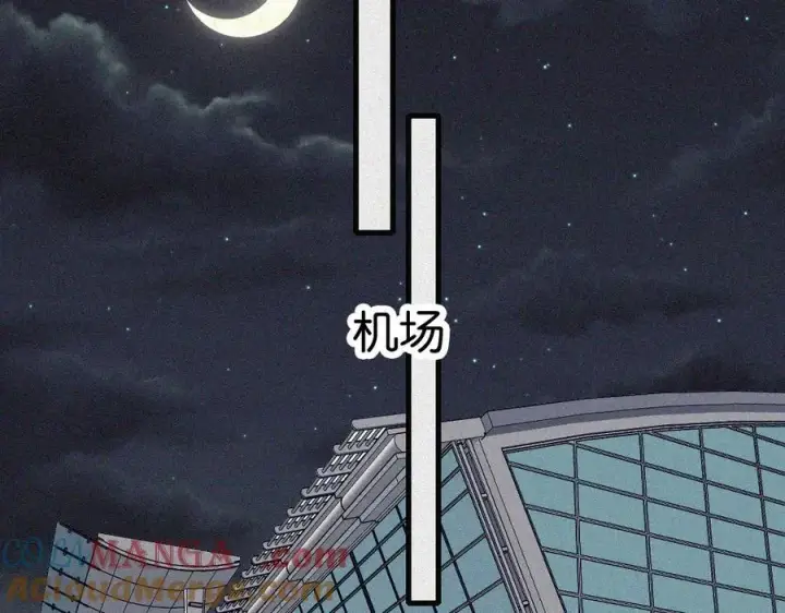 《偏偏宠爱》第135话 宝贝图40