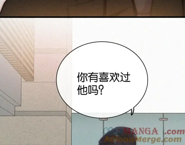 《偏偏宠爱》第135话 宝贝图58