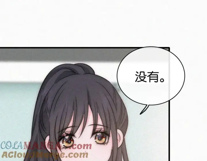 《偏偏宠爱》第135话 宝贝图61