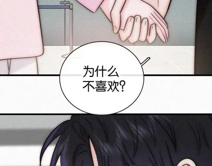《偏偏宠爱》第135话 宝贝图63