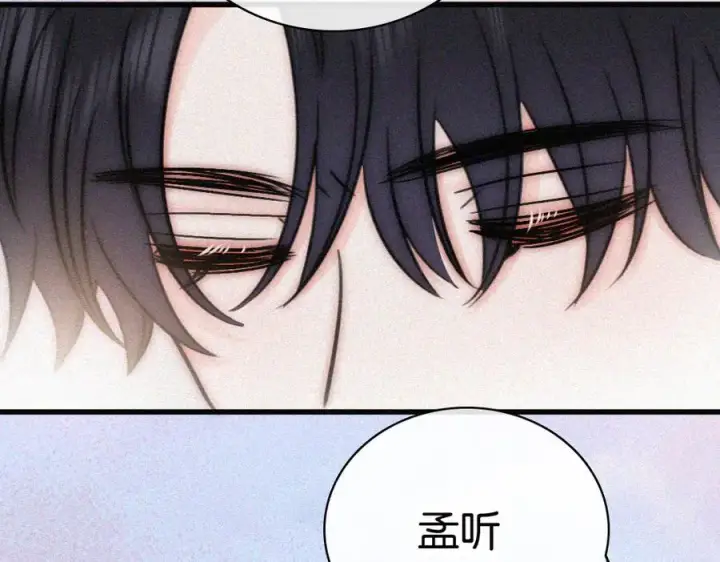 《偏偏宠爱》第135话 宝贝图81