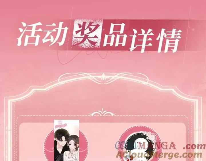 《偏偏宠爱》特典预热：6月17日 婚后生活，江忍超宠妻图13
