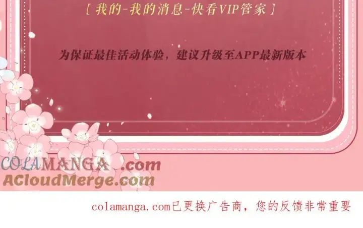 《偏偏宠爱》特典预热：6月17日 婚后生活，江忍超宠妻图23