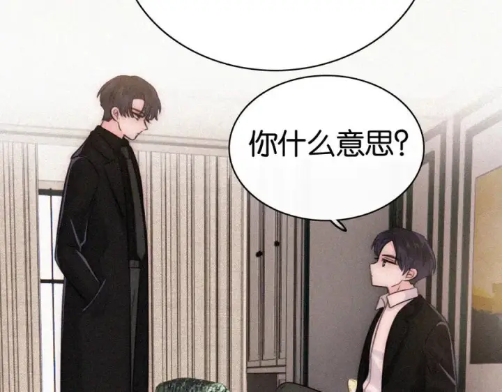 《偏偏宠爱》第136话 迎接图11
