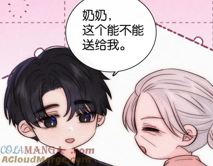 《偏偏宠爱》第136话 迎接图19
