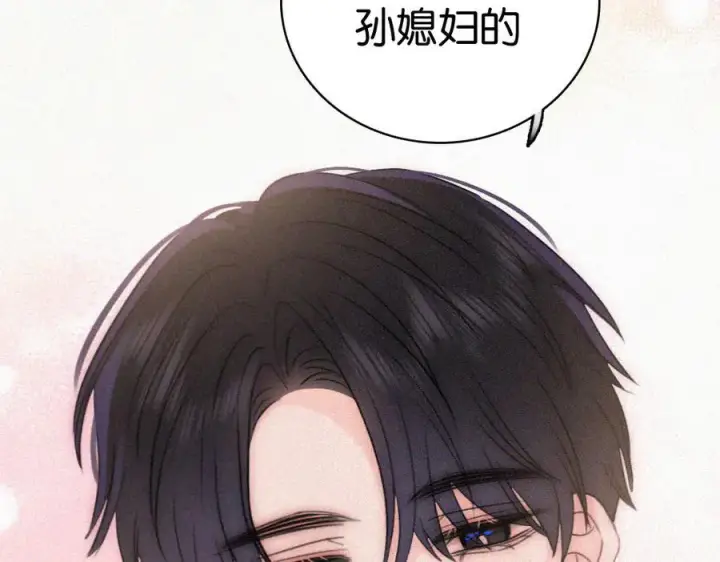 《偏偏宠爱》第136话 迎接图21