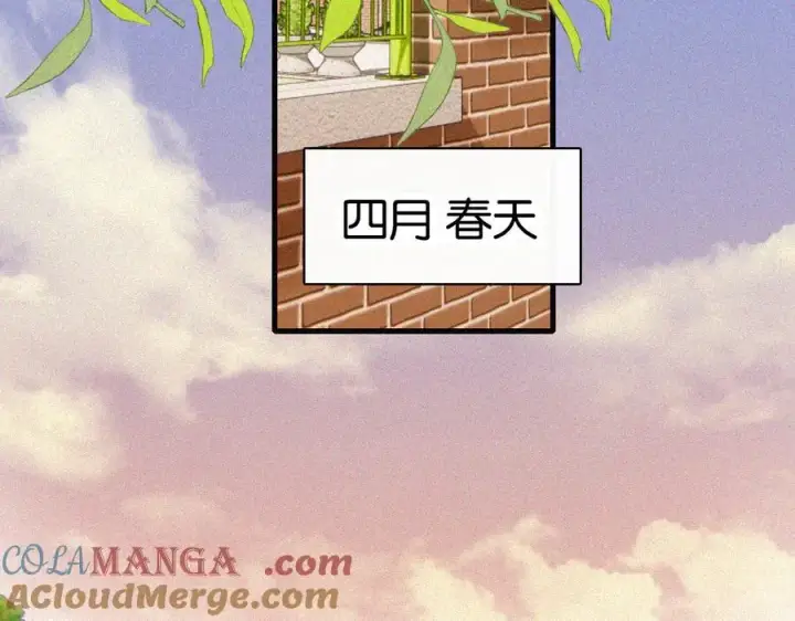 《偏偏宠爱》第136话 迎接图25