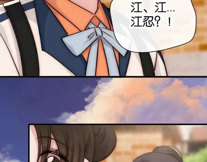 《偏偏宠爱》第136话 迎接图42
