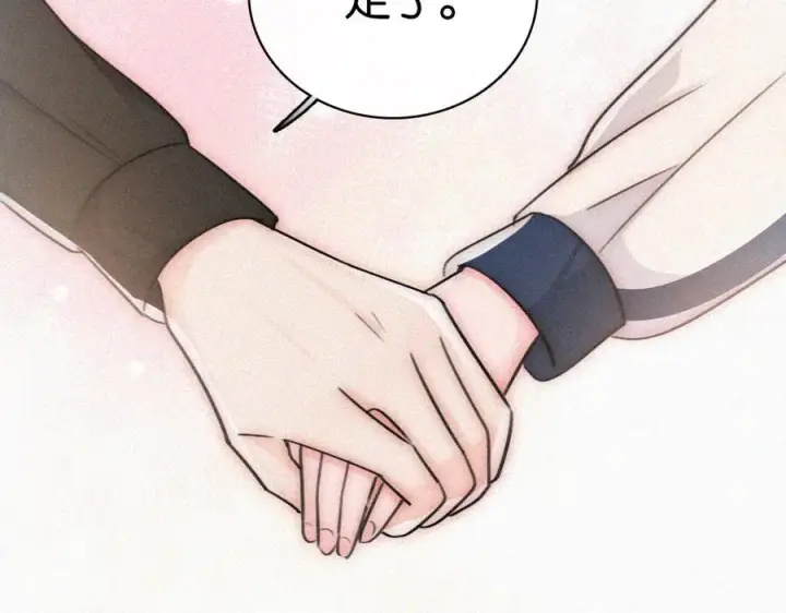 《偏偏宠爱》第136话 迎接图62