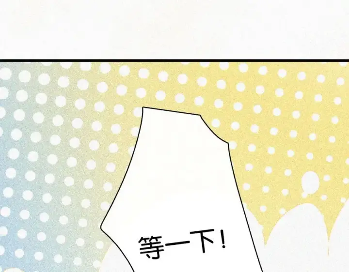 《偏偏宠爱》第136话 迎接图63