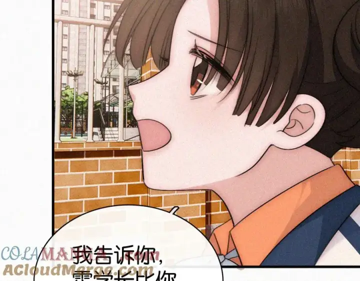 《偏偏宠爱》第136话 迎接图67