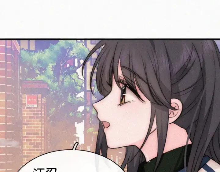 《偏偏宠爱》第136话 迎接图83