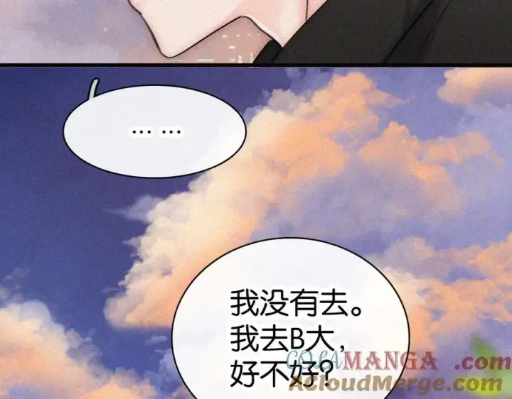 《偏偏宠爱》第136话 迎接图85
