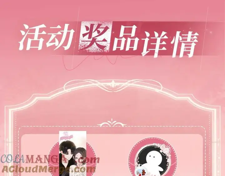 《偏偏宠爱》特典公开：6月17日 婚后生活，江忍超宠妻图13